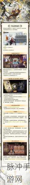 阴阳师至尊礼包解锁秘籍,从零筑梦,尊享之旅启程!