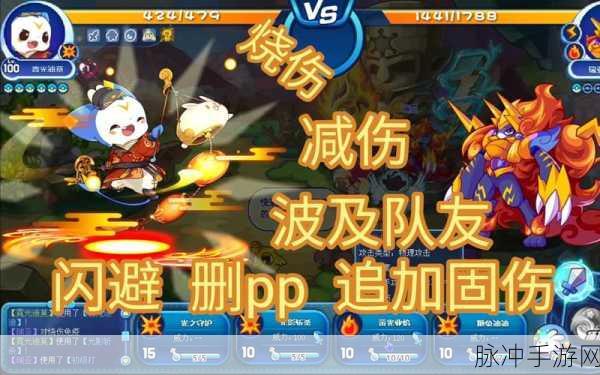 洛克王国名牌使用全攻略,彰显个性与实力