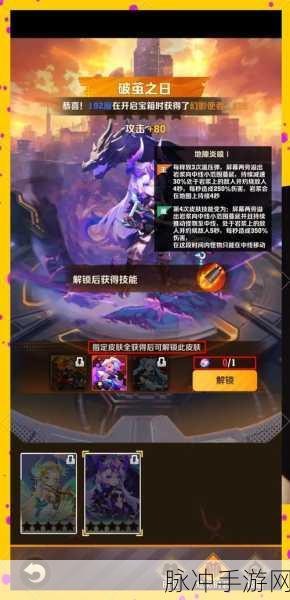 深度探索LOL手游,魅力无限,挑战并存,那些细节之处见真章
