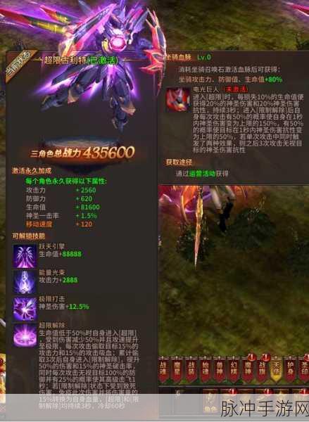 暗黑大天使战士,天赋加点全攻略