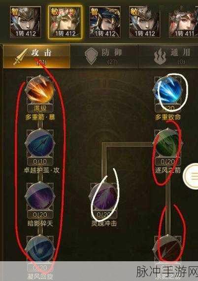 暗黑大天使战士,天赋加点全攻略