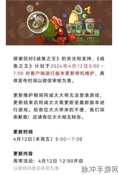 咸鱼翻身!孙策7900关全攻略,从菜鸟到大神的蜕变之路