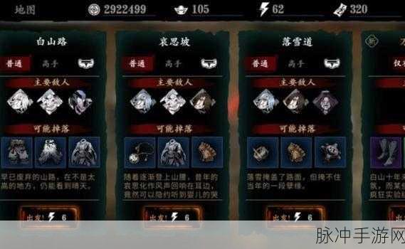 影之刃3玹者转职任务失踪之谜