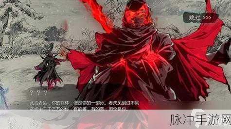 影之刃3玹者转职任务失踪之谜