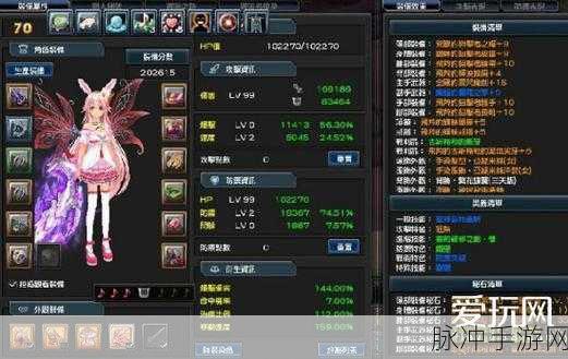 幻想神域手游,揭秘恩赐神盒的玩法攻略