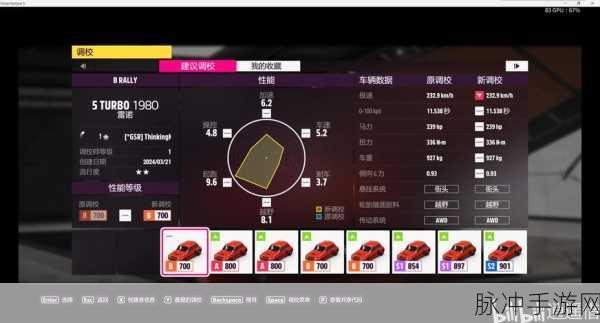 极限竞速地平线5蛇头赛道全攻略,揭秘季节赛过法心得