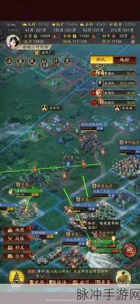 三国志战略版迁城攻略,资源分配的智慧之道