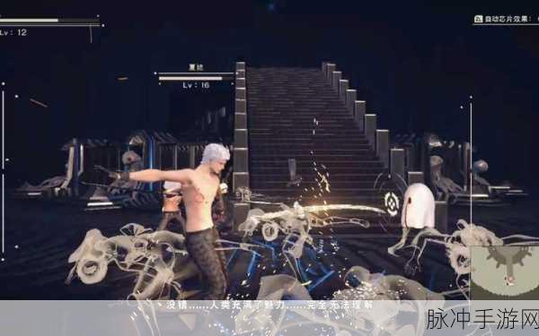 尼尔机械纪元Switch版金手指使用全攻略