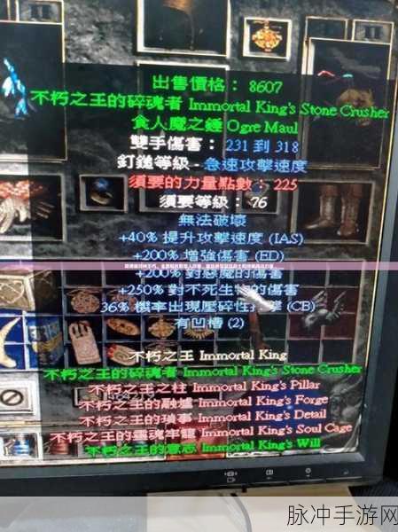 横扫千军,五星战马技能全揭秘,助你驰骋战场,所向披靡