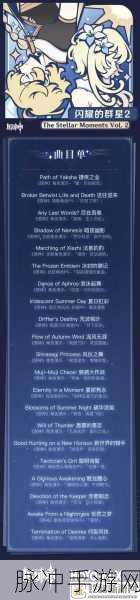 原神音游新篇章,玩转旋律,全攻略秘籍大公开!