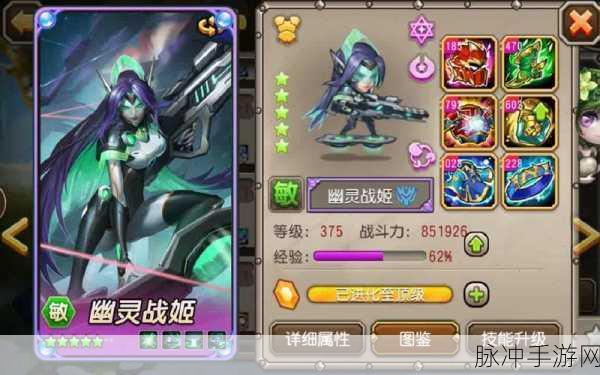 刀塔传奇变身小冰冰传奇,玩家视角下的更名风云