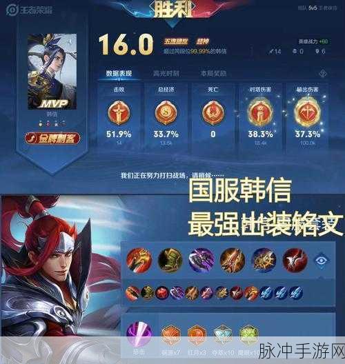 王者荣耀韩信玩家专属昵称大揭秘,打造你的战场传奇!