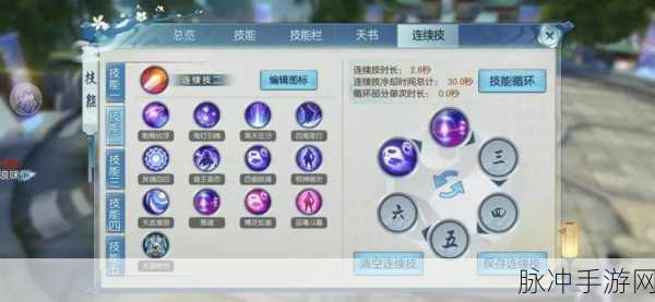 诛仙手游器灵值深度解析,助你战力飙升新境界