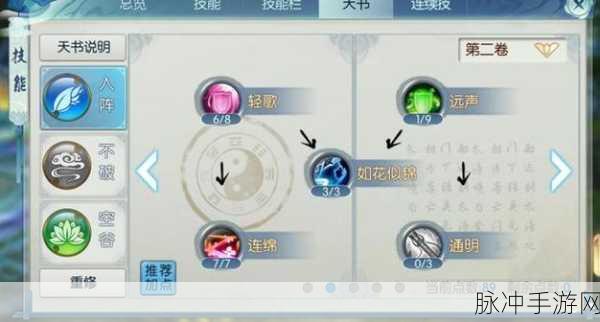 诛仙手游器灵值深度解析,助你战力飙升新境界