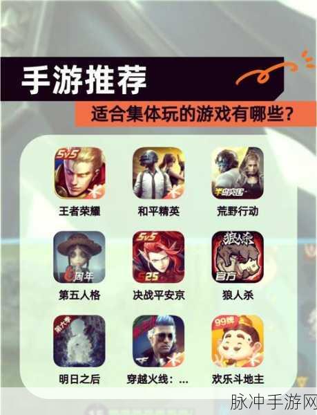 和平精英,苹果与安卓能否并肩作战?