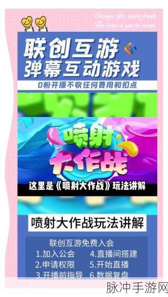 射击大团战震撼更新,热门冒险解谜新体验等你来探索!