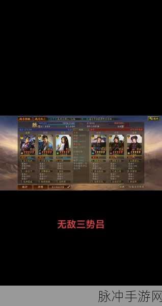 三国志战略版兵书顺应天时,触发条件与效果全揭秘