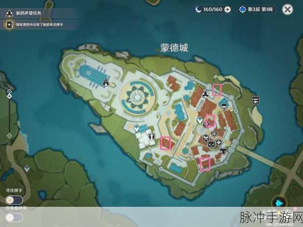 原神等量交换任务全攻略,解锁蒙德城的秘密情报