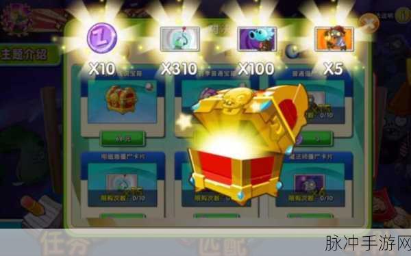 植物大战僵尸2双人对决,揭秘失落发掘者僵尸的获取之道