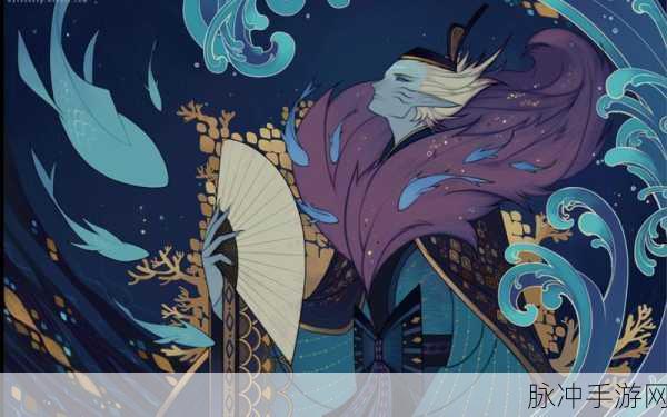 阴阳师新篇，白狼与荒川之主的宿命交响乐章