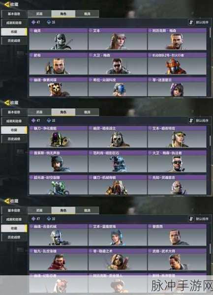 使命召唤手游毁灭浪潮获取全攻略