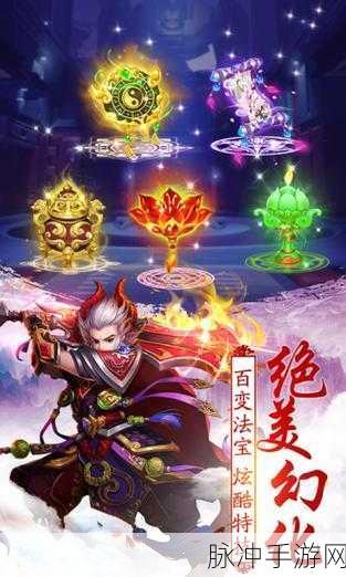 4399不朽凡人震撼登场,仙侠冒险之旅等你来启航