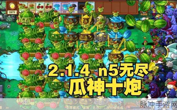 魔改合成大西瓜作弊版来袭,畅享极致游戏体验