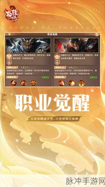 轩辕传奇手游法师连招秘籍,解锁法师的无限可能