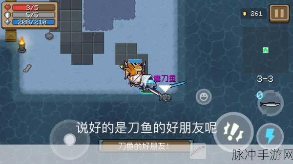 元气骑士磨刀鱼配件,效果揭秘与实战攻略