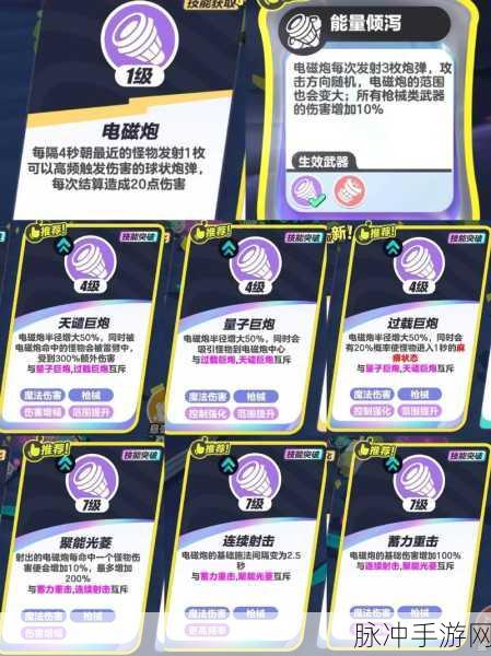 蛋仔派对变异蛋刷新全攻略,稀有蛋仔获取秘籍