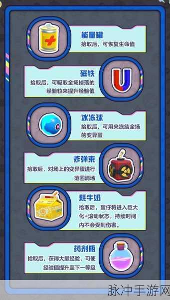 蛋仔派对变异蛋刷新全攻略,稀有蛋仔获取秘籍