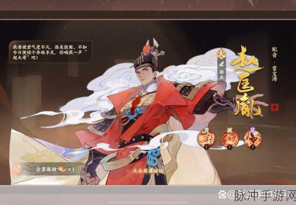 忘川风华录赵匡胤,阵容搭配与策略深度剖析