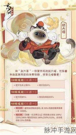 忘川风华录赵匡胤,阵容搭配与策略深度剖析