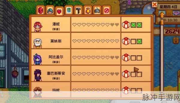 星露谷物语深度探索,揭秘玛妮的秘密任务,稀有奖励等你拿!