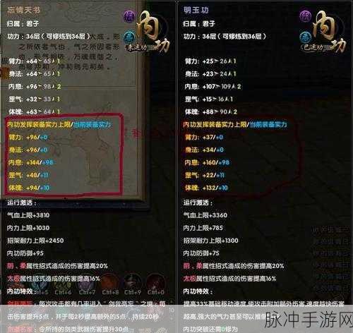 九阴真经手游,揭秘装备图纸的获取之道