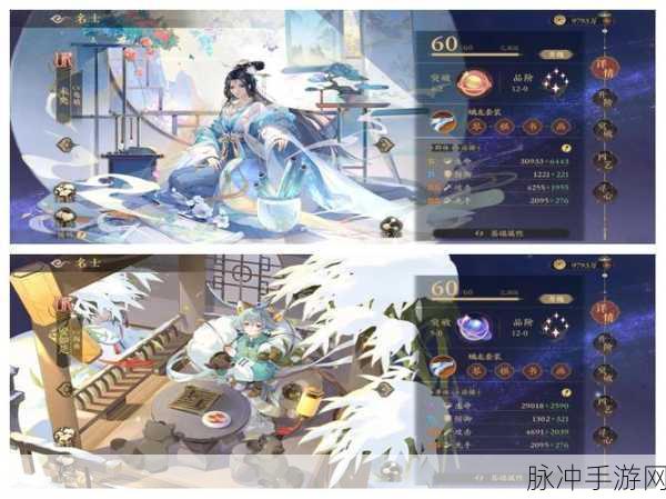 花亦山心之月体力值获取全攻略