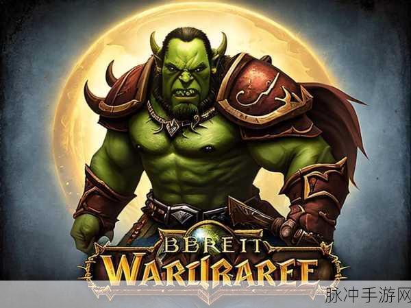 魔兽争霸种族争霸,谁才是当前战场上的霸主?