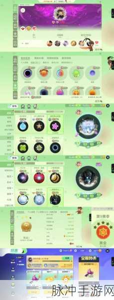球球大作战梦幻工厂探秘指南