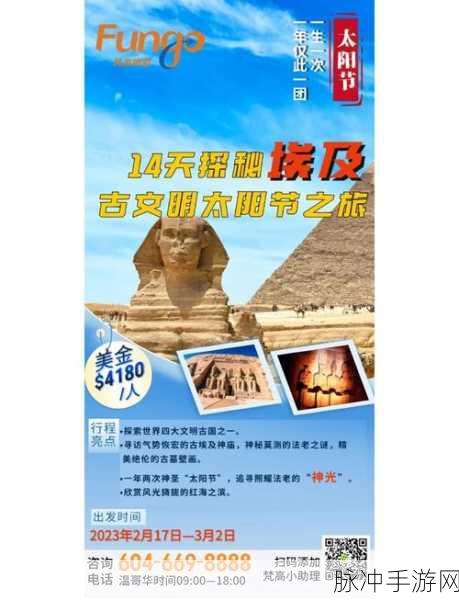 穿越时空,探索历史上10个最古老的文明之旅