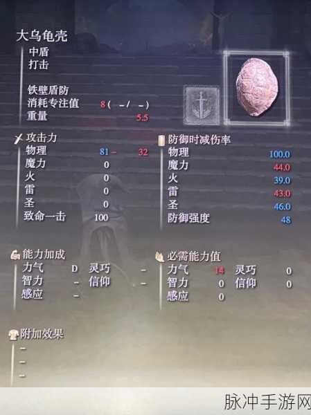 艾尔登法环陨石杖智力需求与正确使用指南