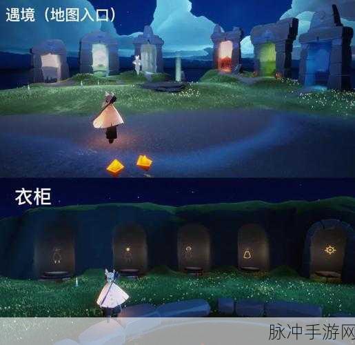 光遇,解锁无界之旅,揭秘网络交织的奇幻奥秘