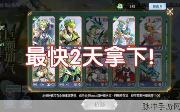 奥奇传说手游保底机制全解析,跨召唤卡池通用吗?