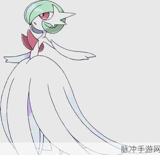 口袋妖怪复刻深度探索,沙奈朵种族值的奥秘与优势