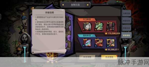 贪婪洞窟2新手宝典,解锁前期高效升级秘籍
