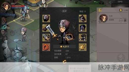 贪婪洞窟2新手宝典,解锁前期高效升级秘籍