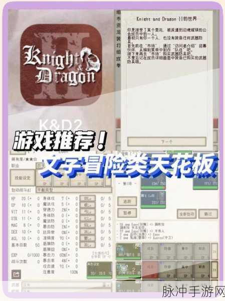 绝望监牢免费内购版震撼来袭,解锁文字冒险新篇章