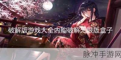 绝望监牢免费内购版震撼来袭,解锁文字冒险新篇章
