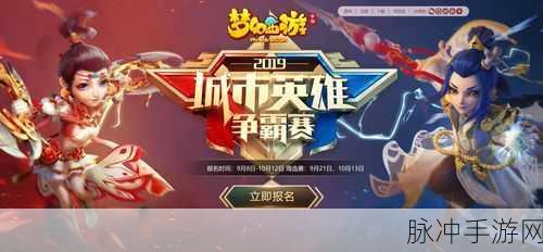 炼妖记折扣风暴席卷安卓,重塑西游即时动作新纪元