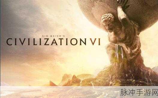 文明6震撼更新,华夏之光,秦国荣耀登场于华夏盛世DLC!