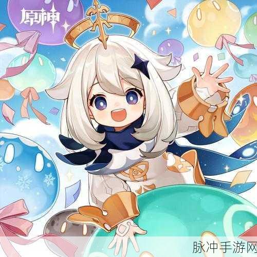 原神派蒙,隐藏在萌宠外表下的真实身份之谜